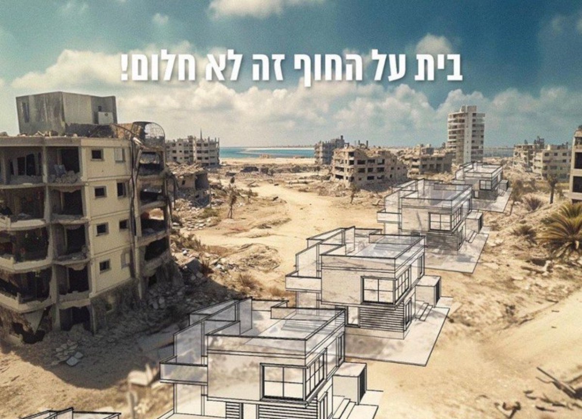 Villen in Gaza – wozu dient der Staat?